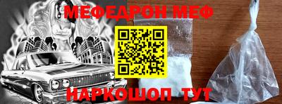 марихуана Беслан