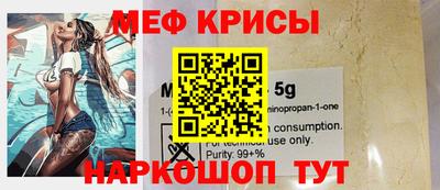прущие крисы Изобильный