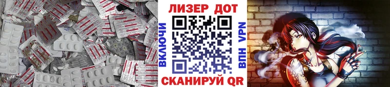 купить  цена  Рузаевка  Лсд 25 экстази кислота 