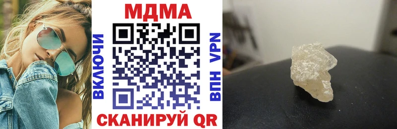 купить наркотики цена  Рузаевка  МДМА VHQ 