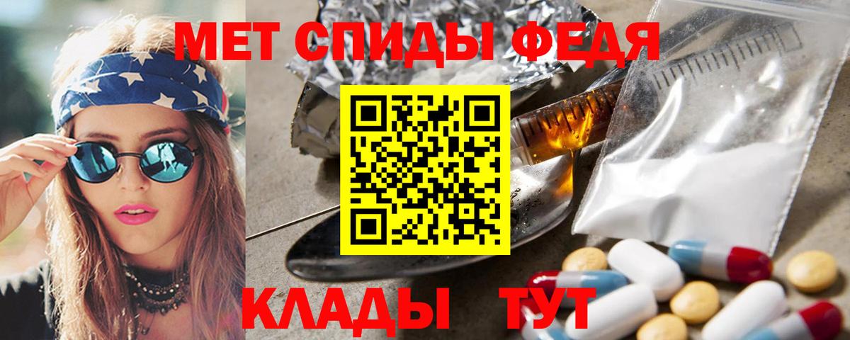 МЕТАМФЕТАМИН  Вход с VPN  Рузаевка  Первитин пудра  Первитин пудра 