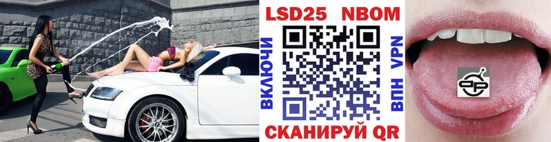 hydra зеркало  Рузаевка  Марки N-bome 1,5мг  где можно купить наркотик 