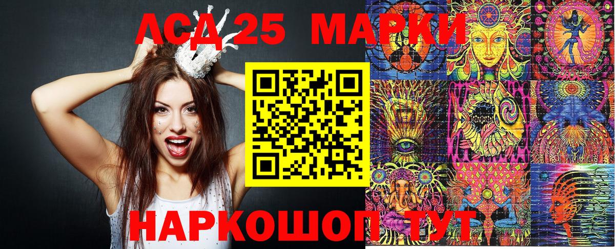 Наркотические марки 1,5мг  Наркотические марки 1,5мг  Рузаевка  Вход с VPN 