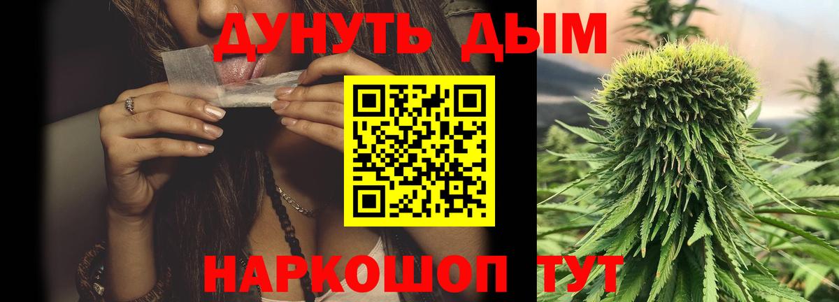 Шишки марихуана Amnesia Рузаевка